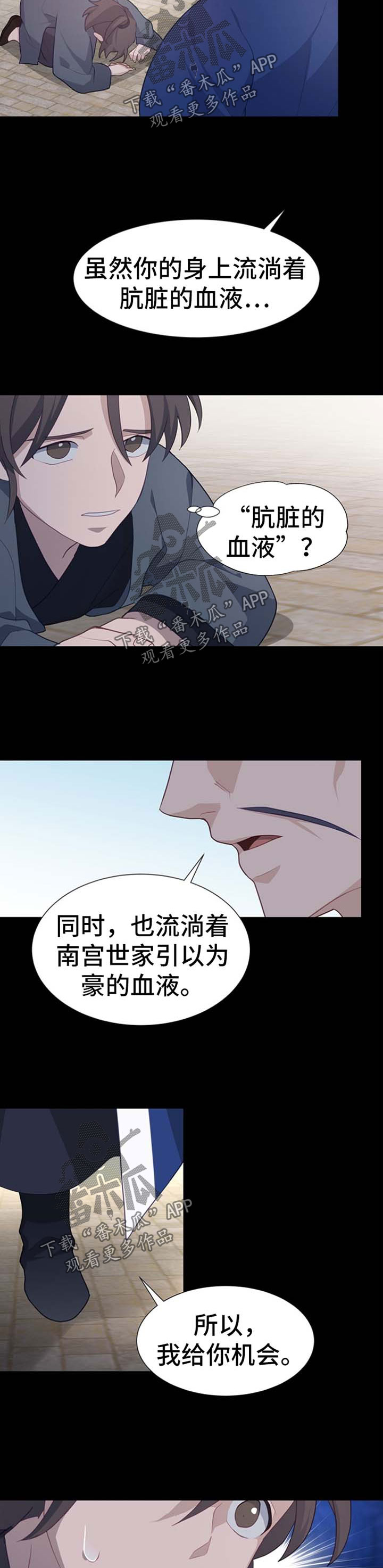 第48章：感觉1