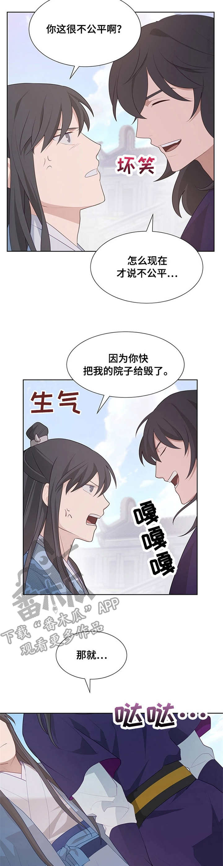 第19章：异常2
