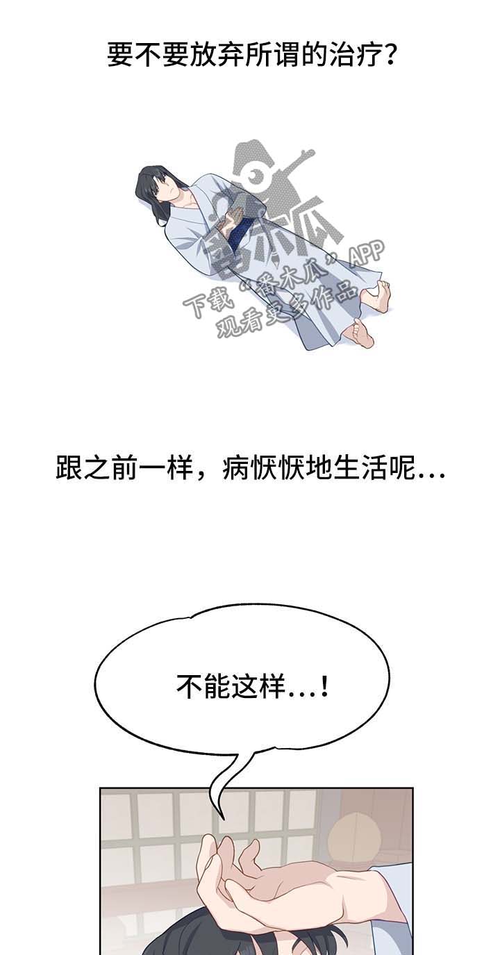第54章：新材料0