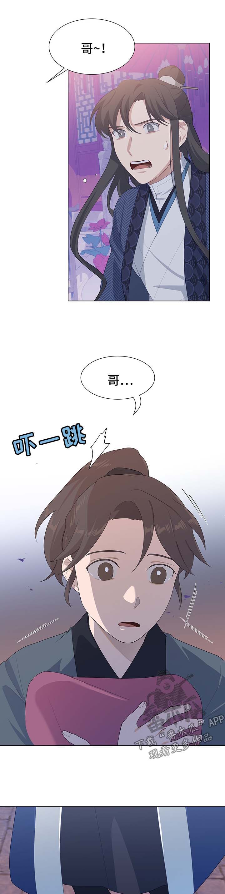 第33章：嫌弃0