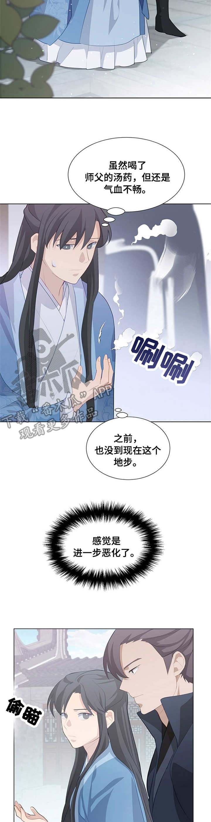 第8章：韩卫2
