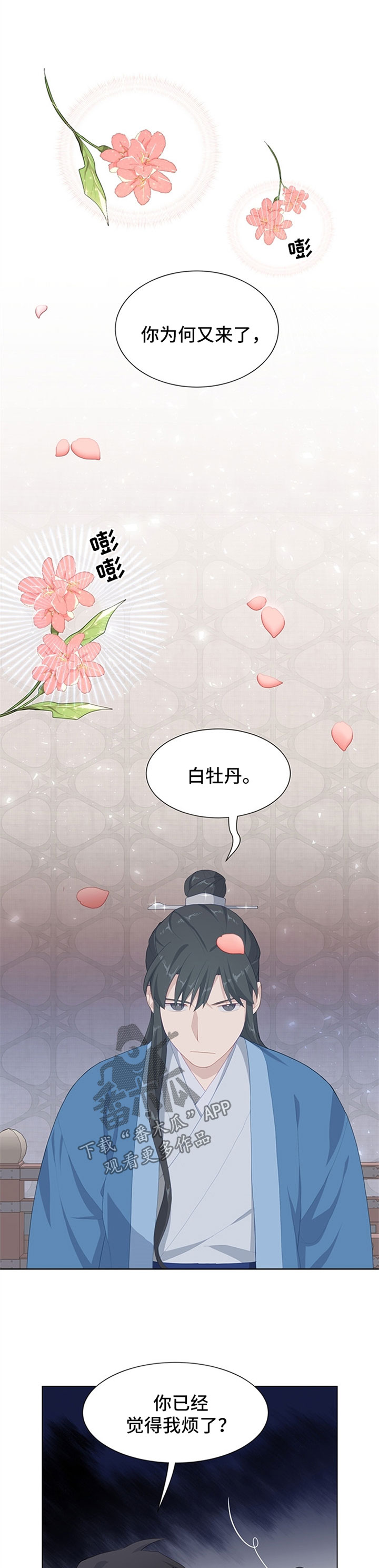 第42章：安慰0