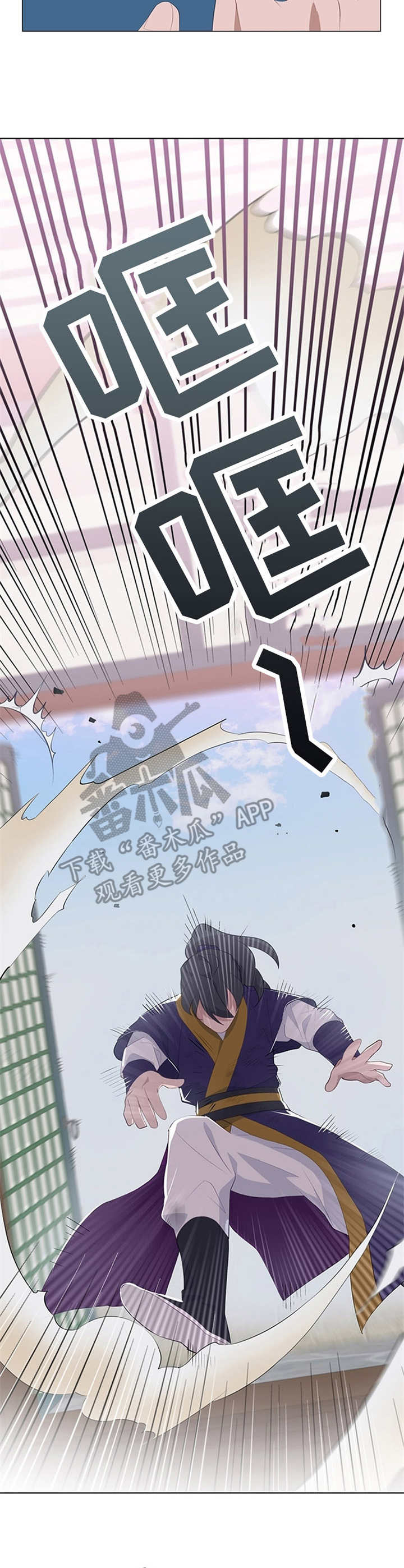 第2章：顶嘴2