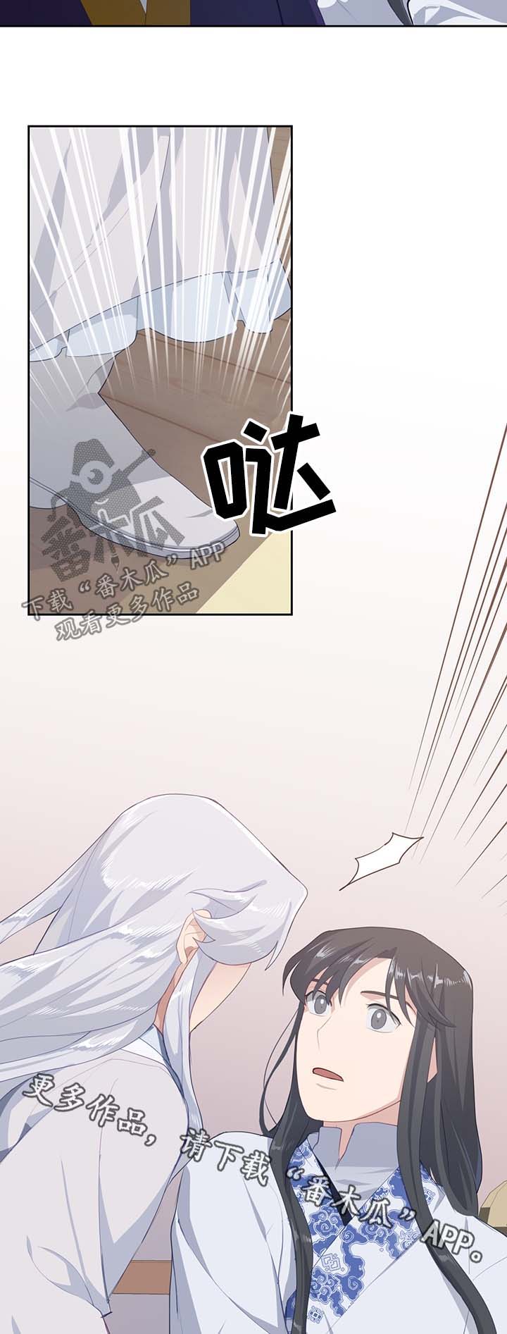 第40章：师傅1