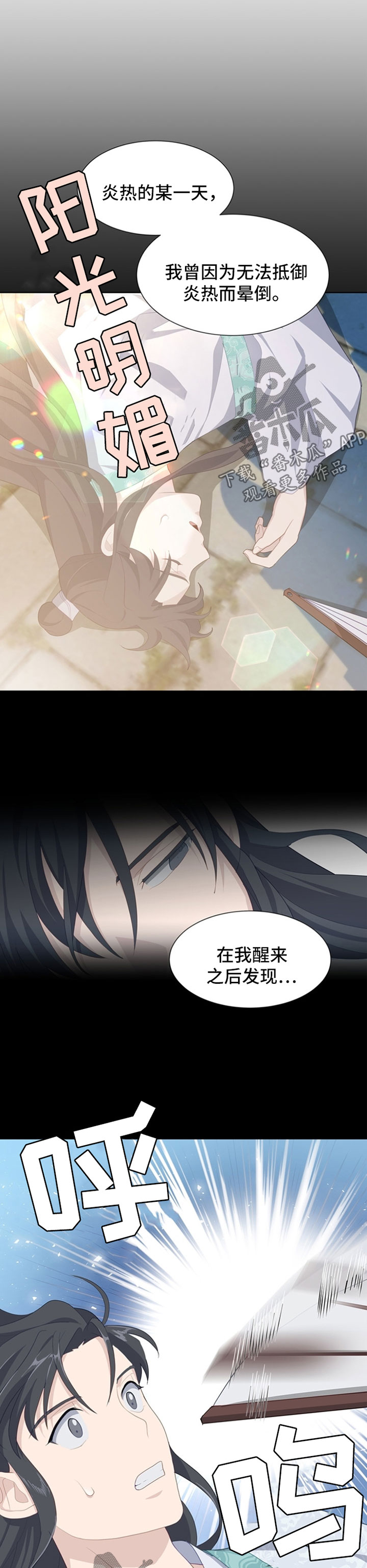 第45章：弟控2