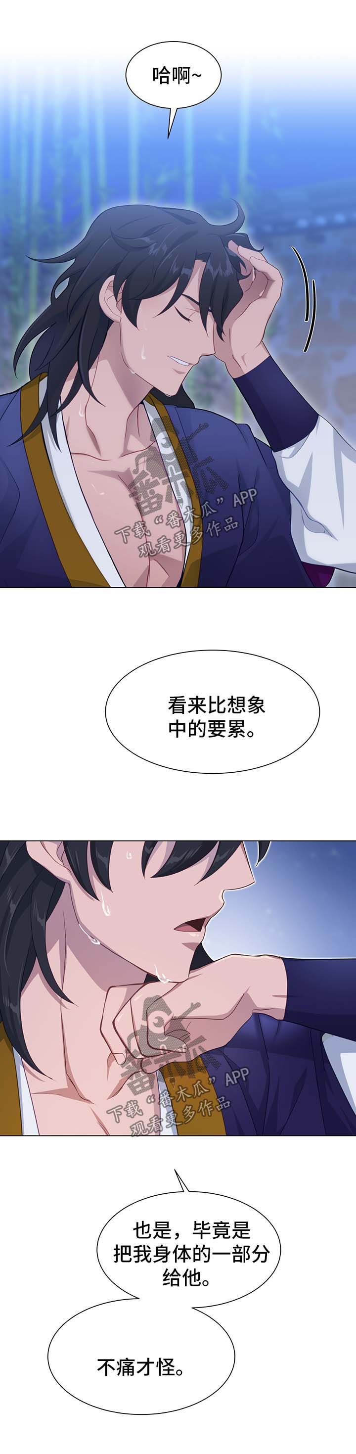 第54章：新材料4
