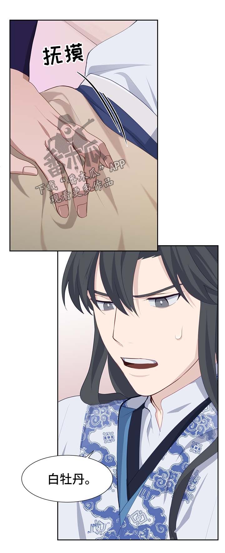 第41章：恢复原样4