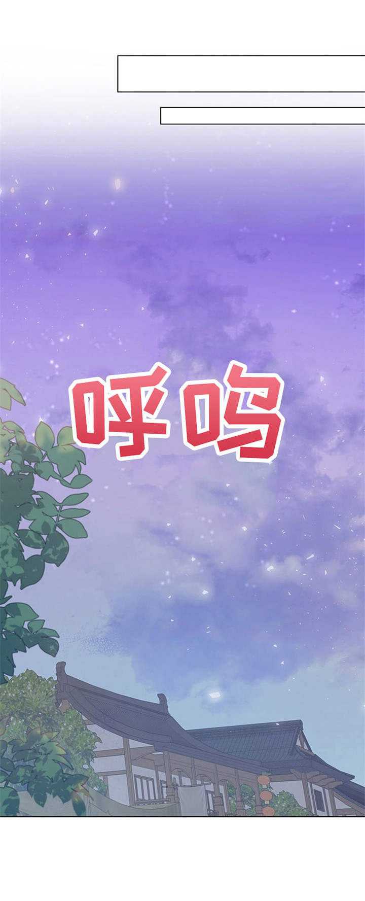第20章：白面公子0