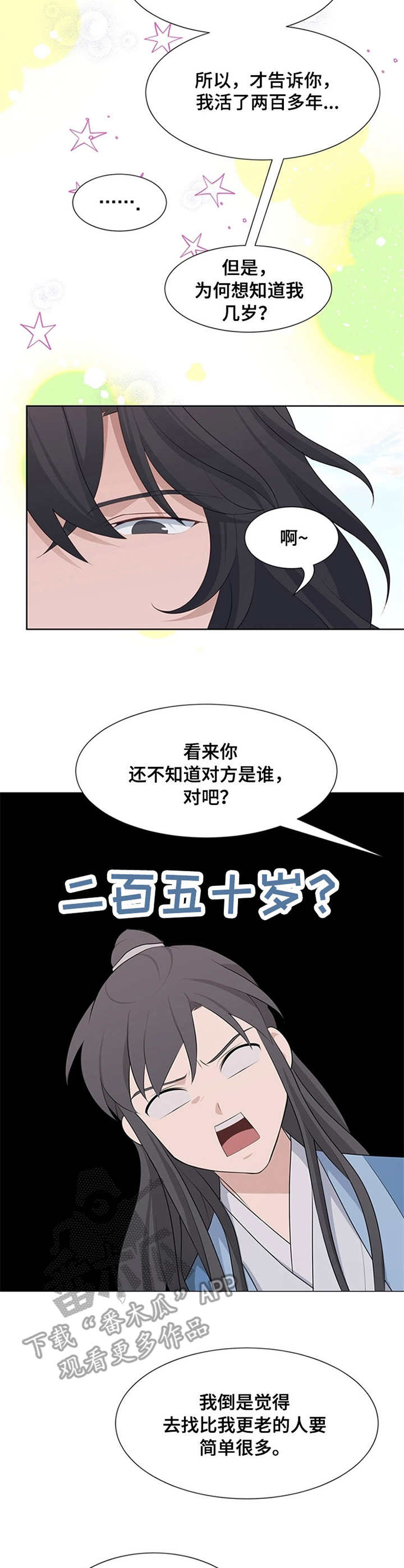 第19章：异常1
