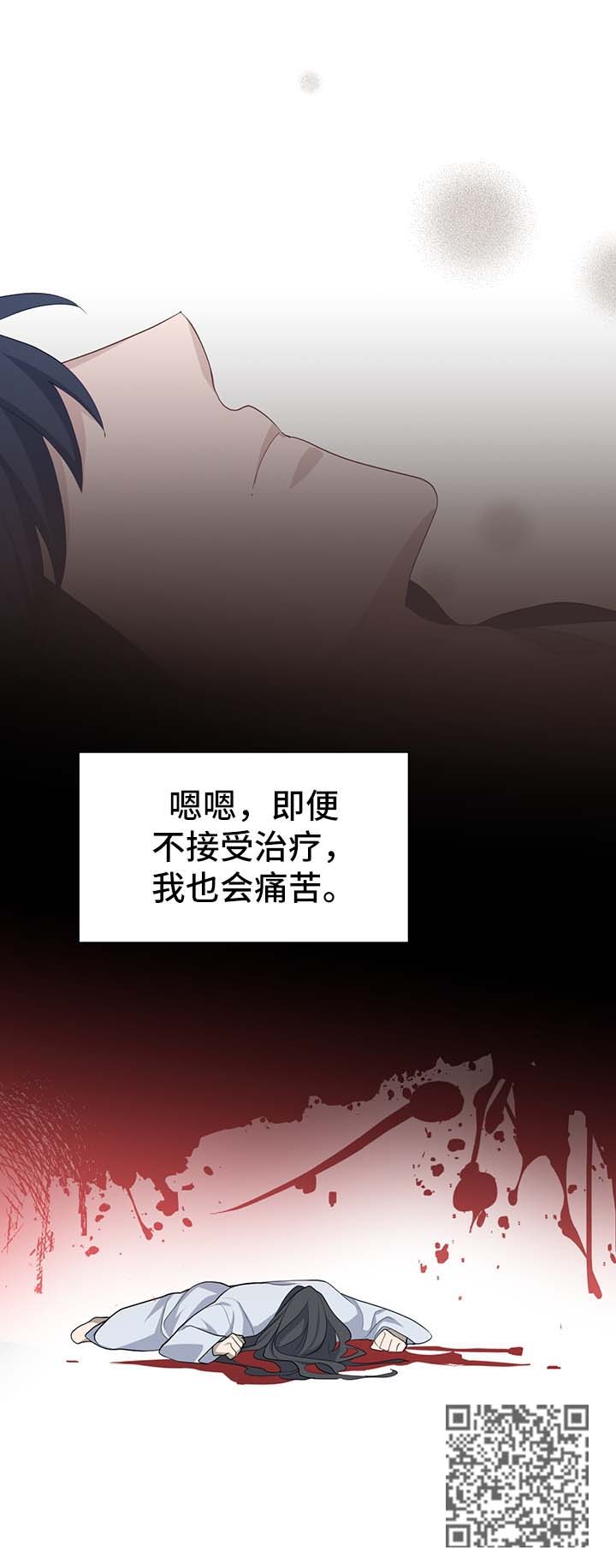 第54章：新材料3