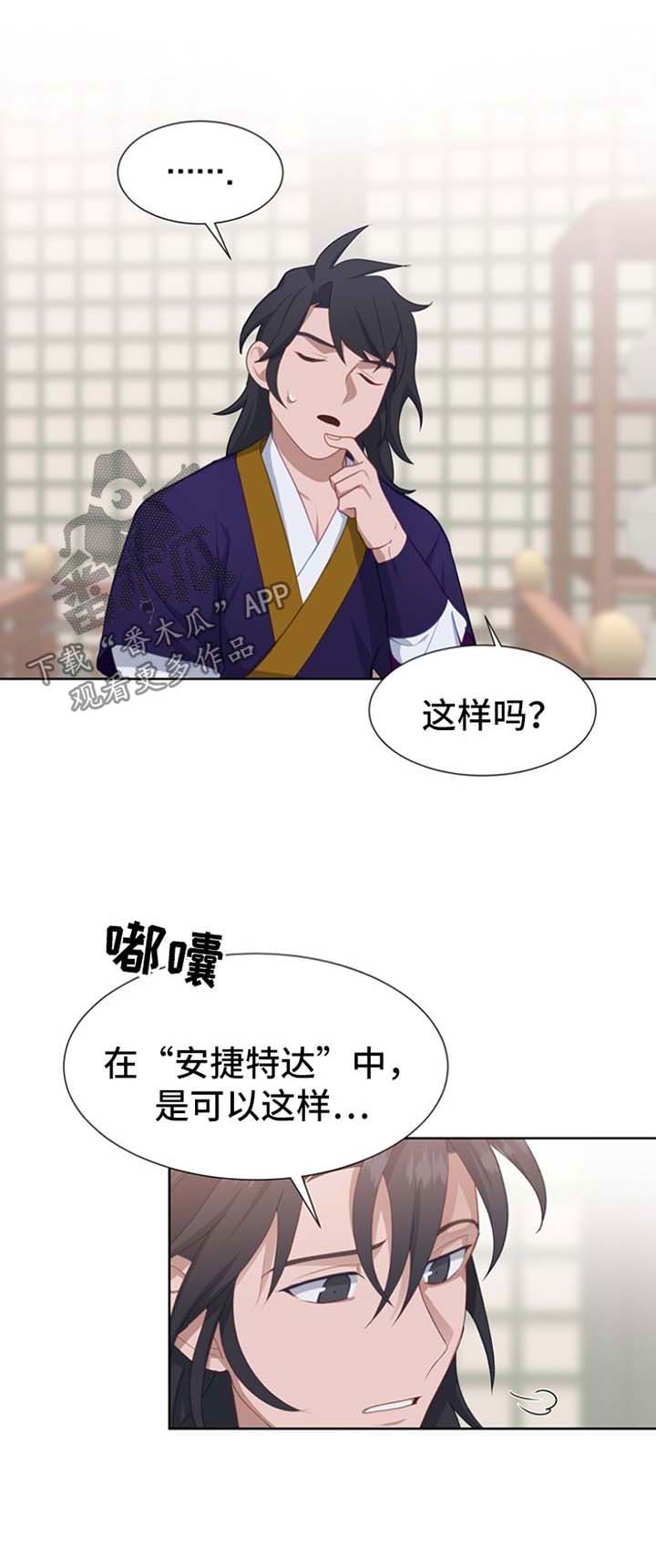 第51章：心理准备0