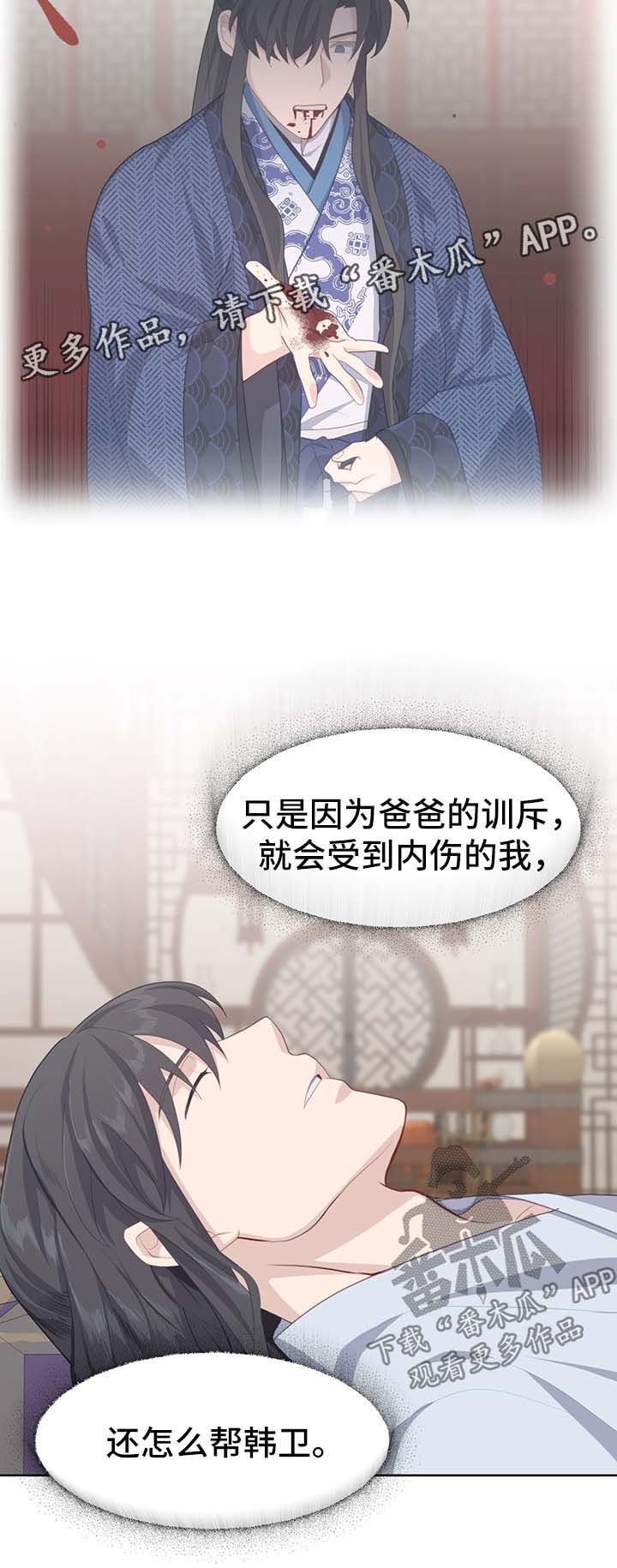 第54章：新材料2