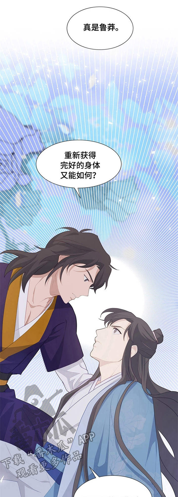 第24章：仔细检查0