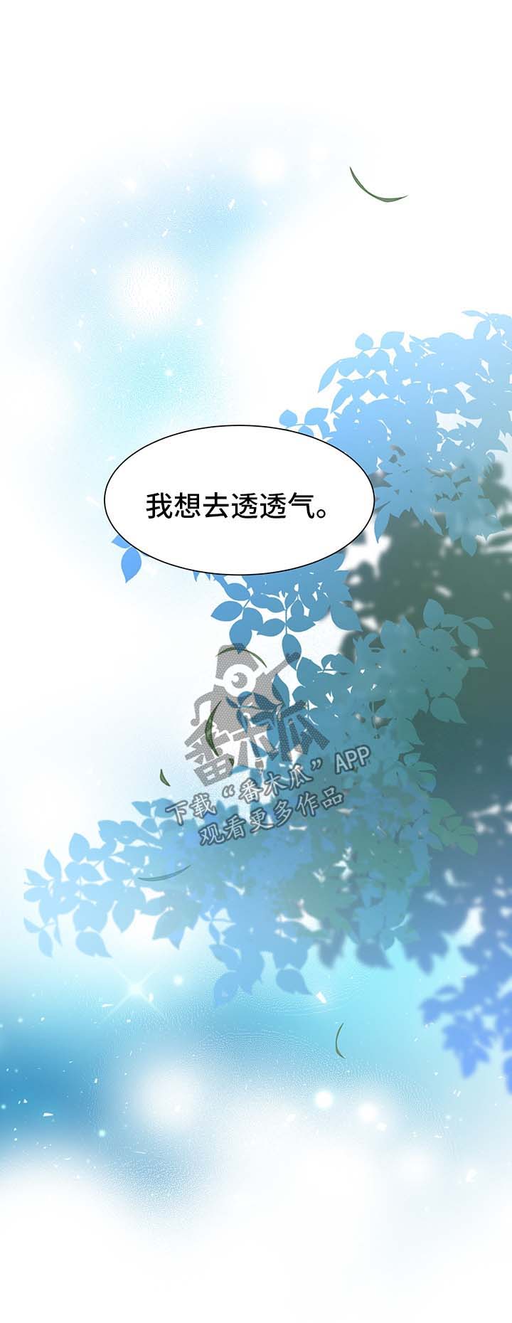 第54章：新材料2