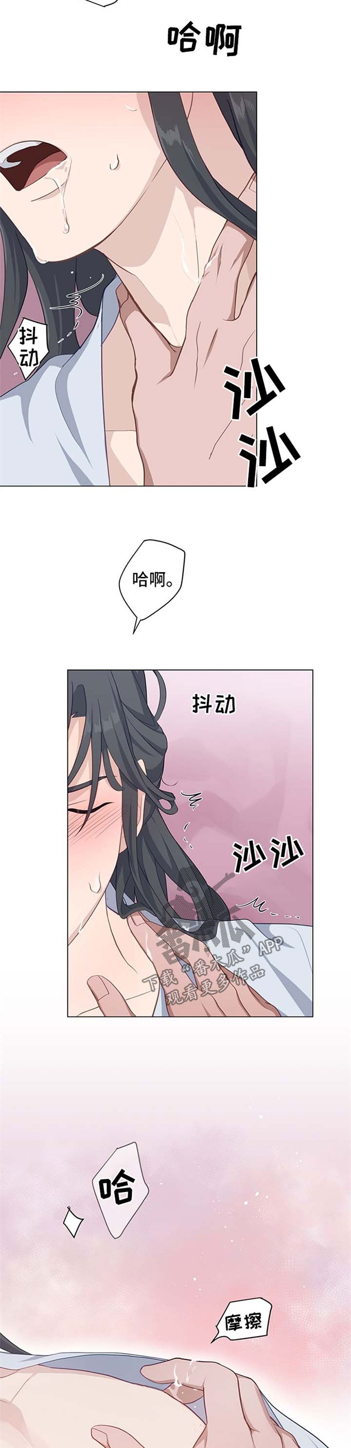 第52章：痛苦1