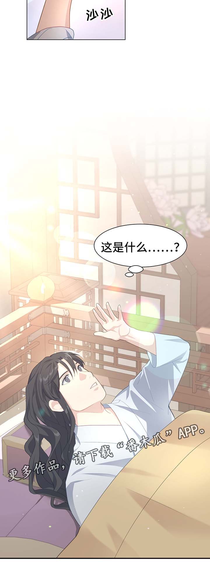 第56章：治疗效果1