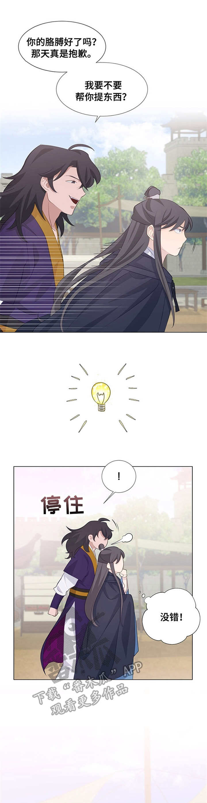 第10章：救治0