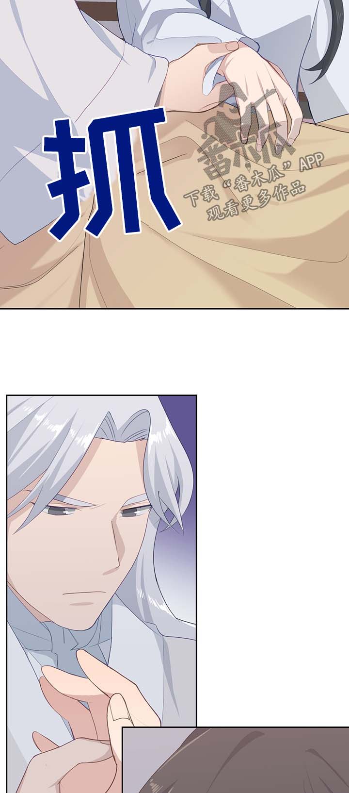第40章：师傅2
