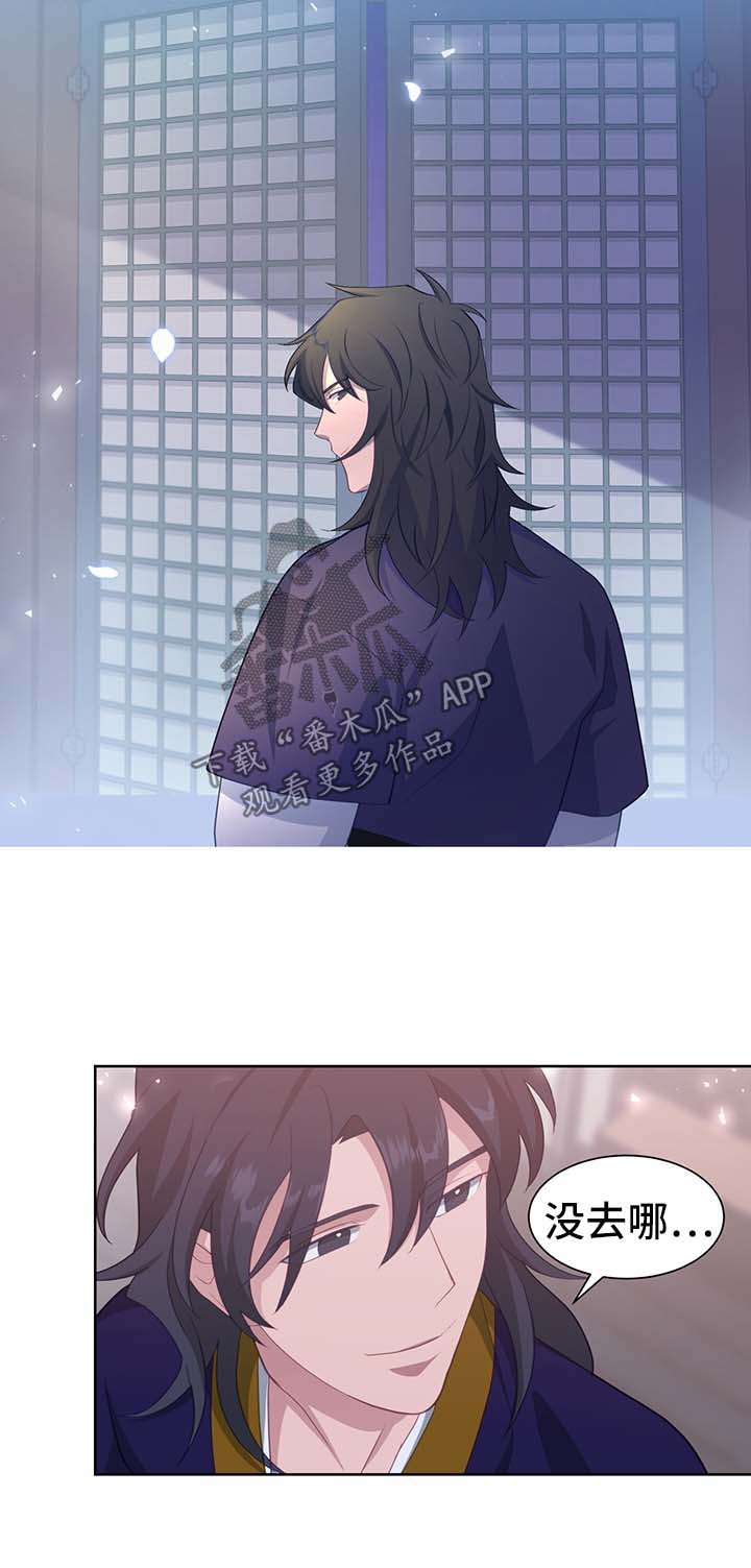 第54章：新材料1