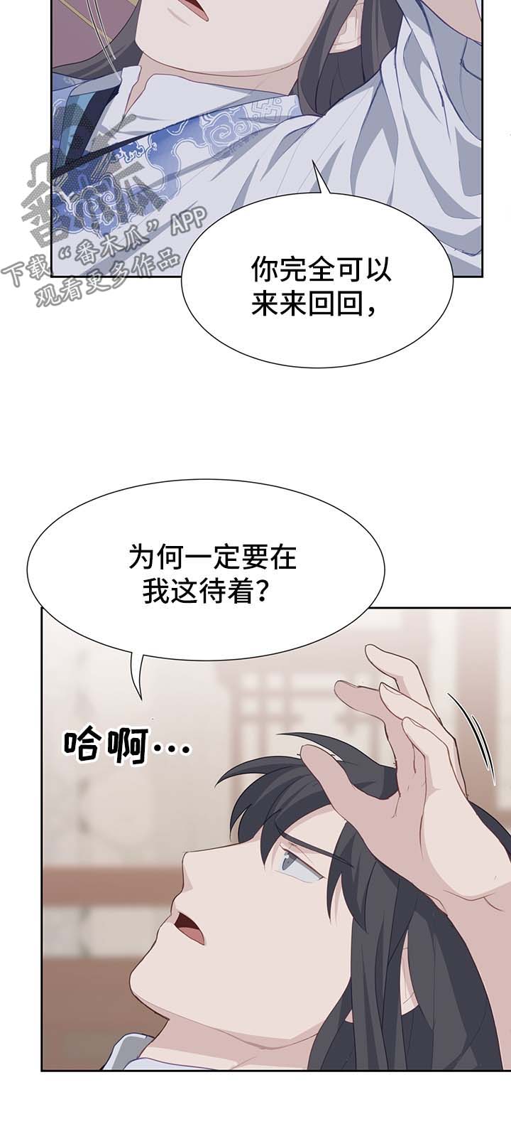 第41章：恢复原样3