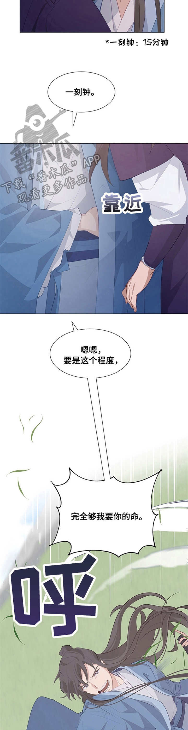 第19章：异常4