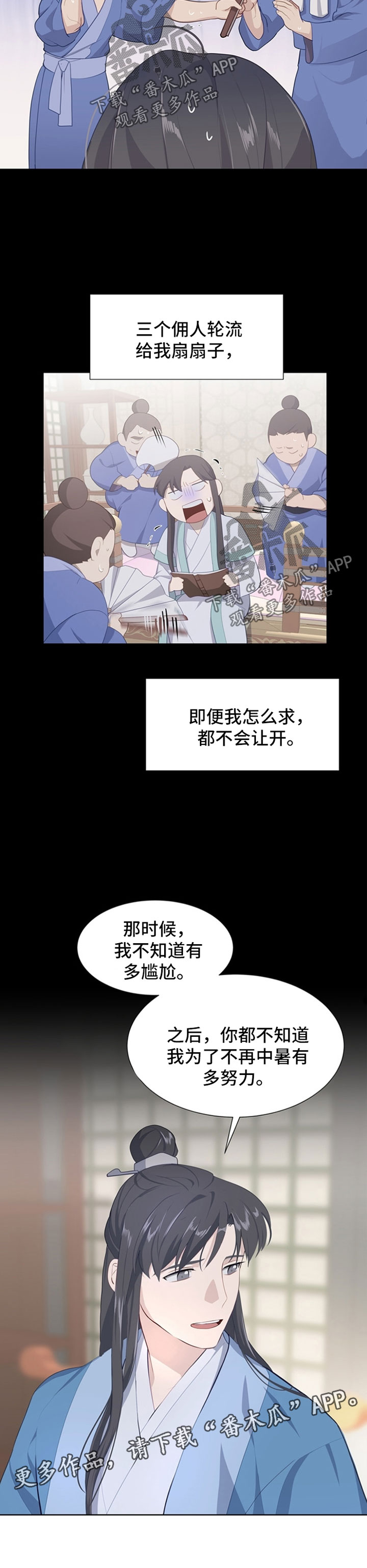 第45章：弟控4