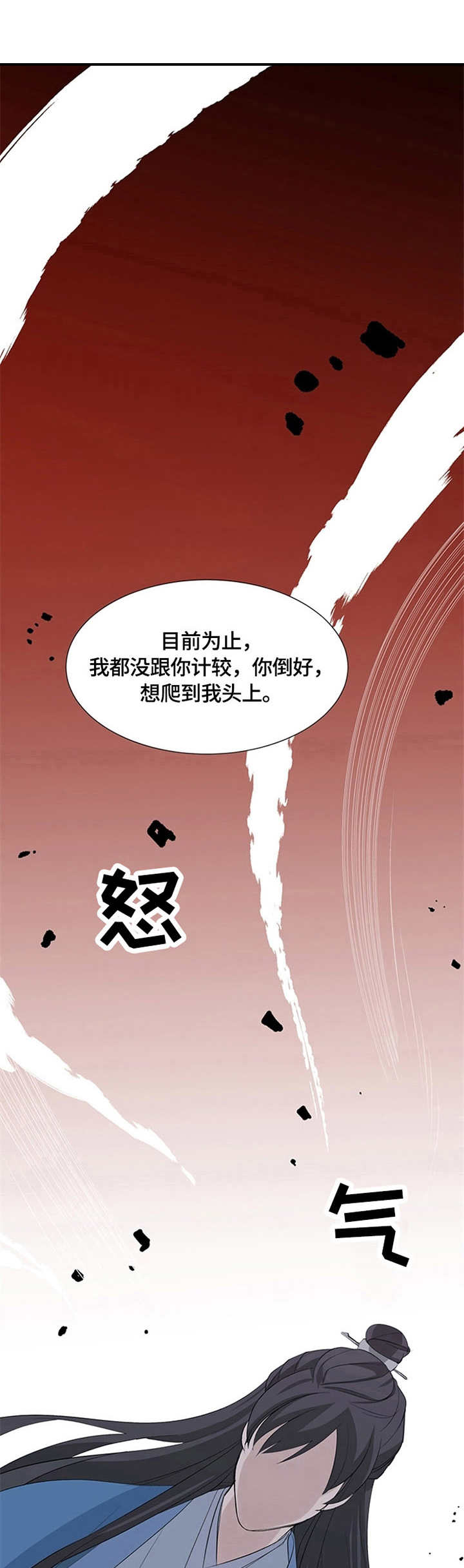 第5章：内力0