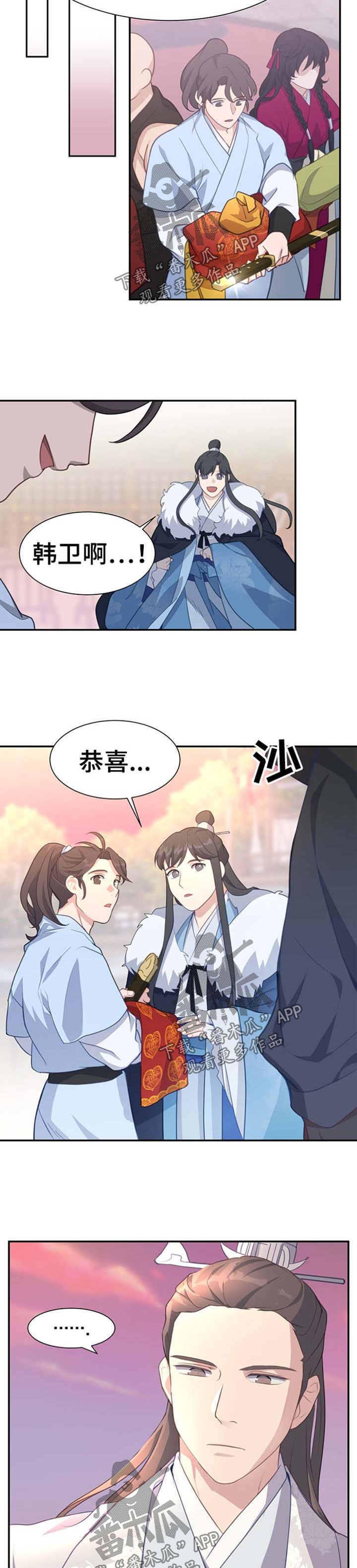 第67章：警告1