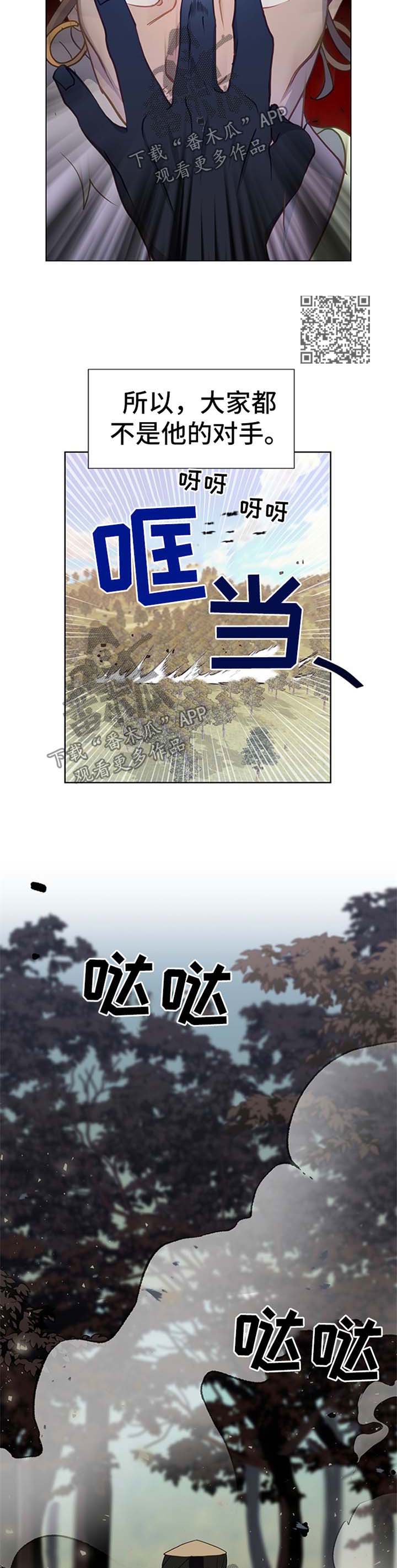 第50章：武林高人4