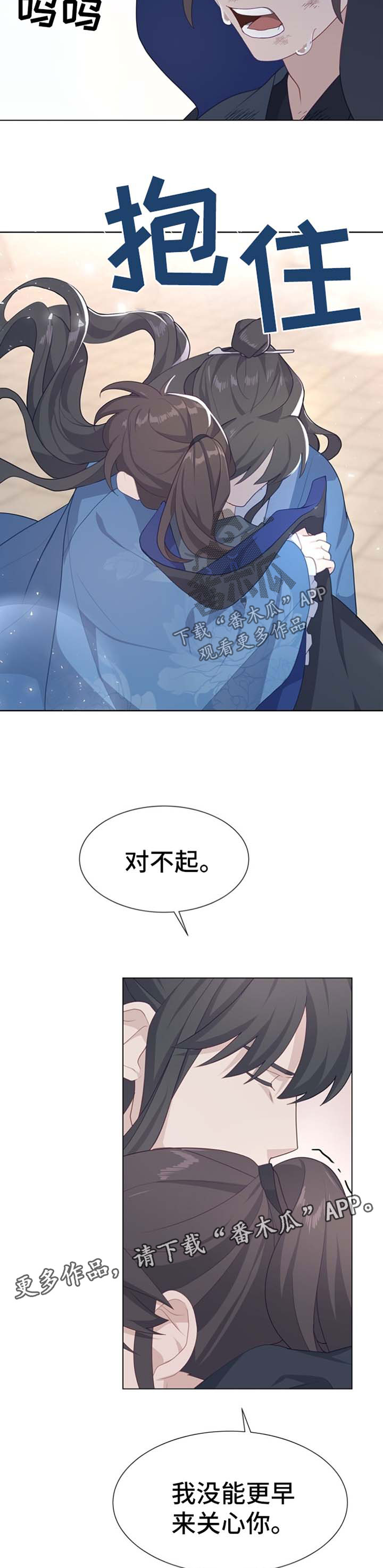 第48章：感觉4