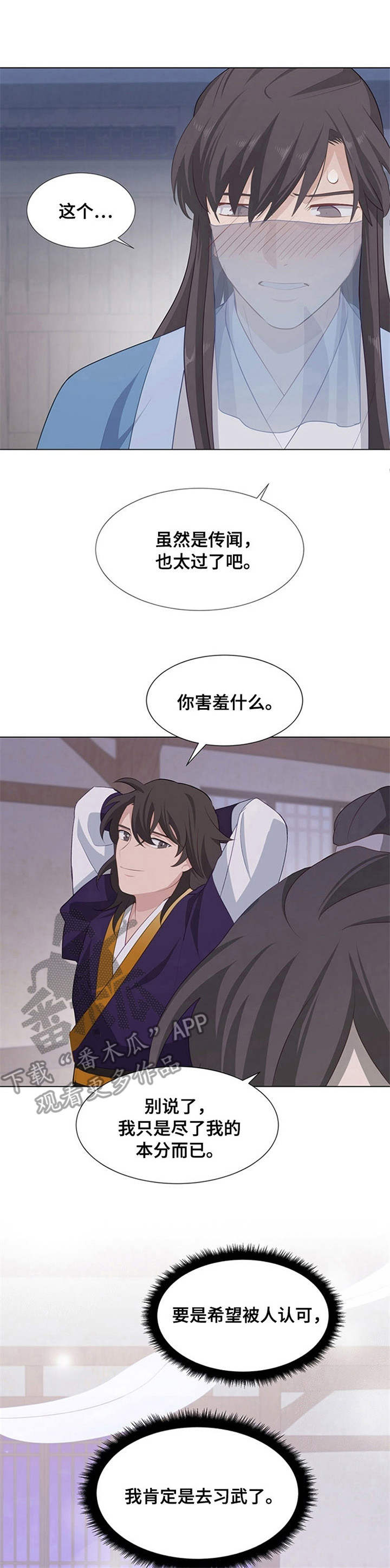 第21章：根源0