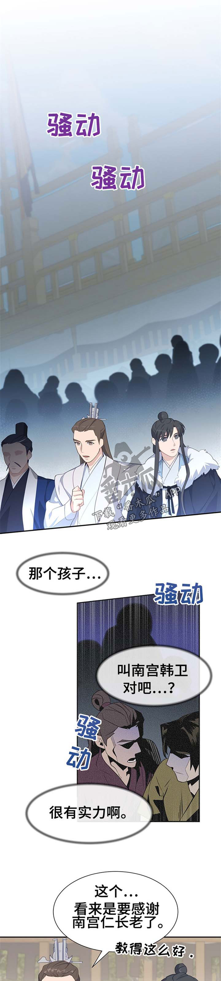 第66章：第一名0