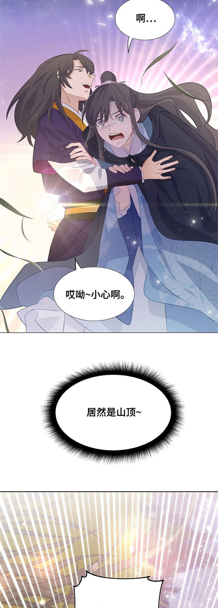 第11章：魔法2