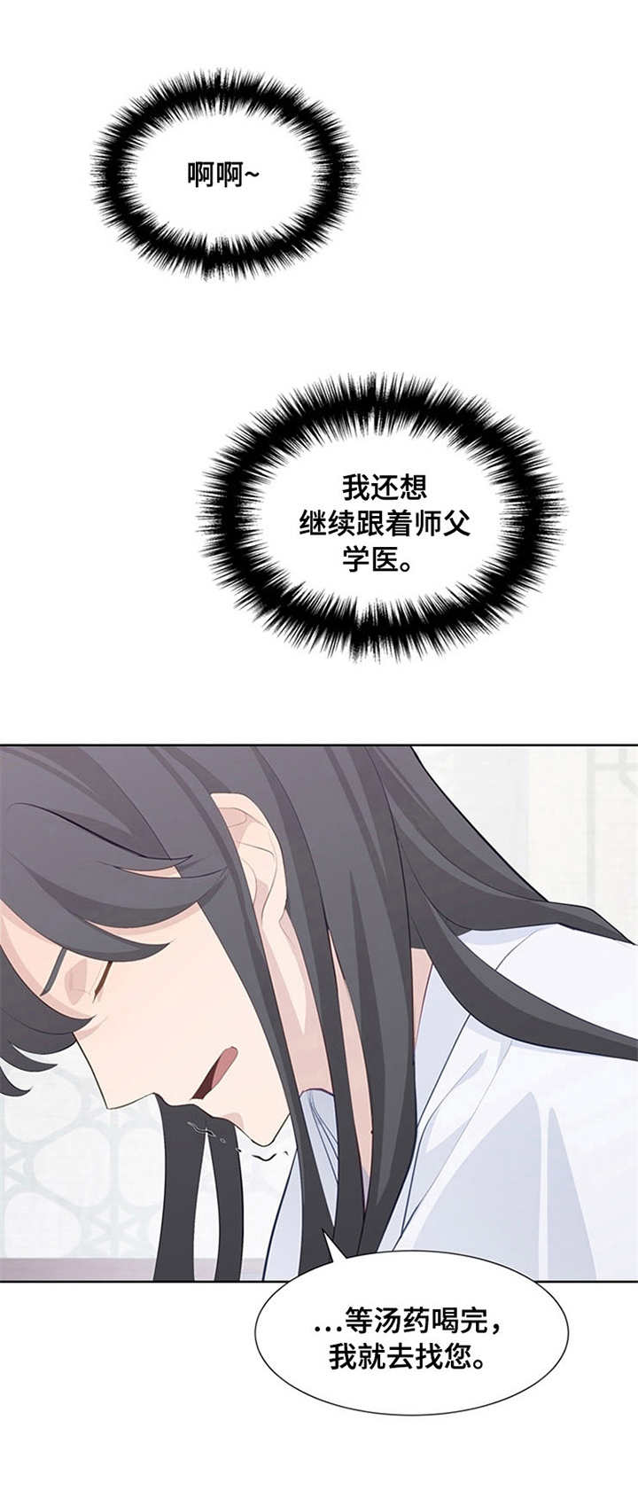 第8章：韩卫0