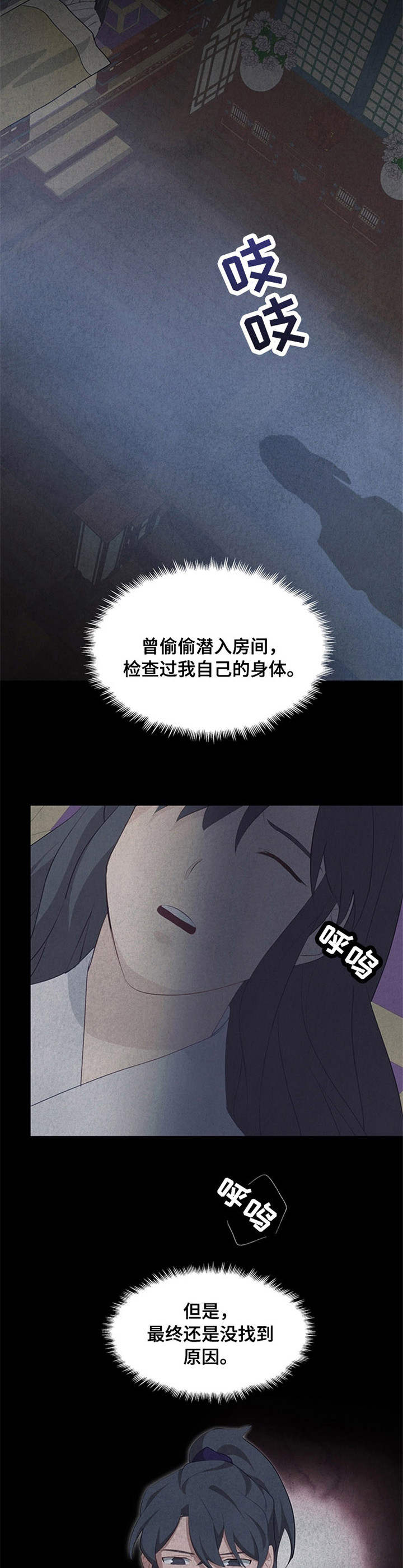 第21章：根源3