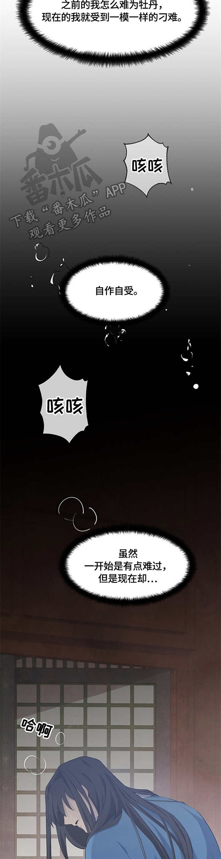 第4章：受人爱戴3