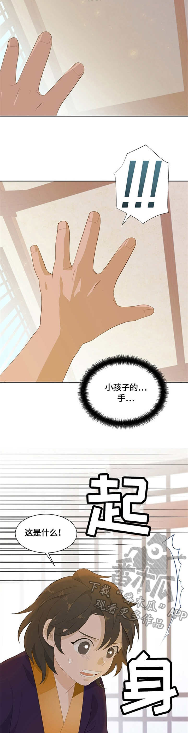 第3章：交换1