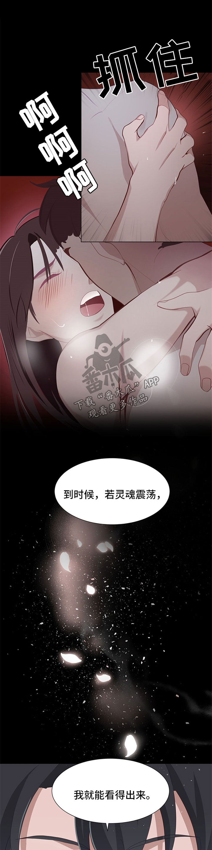 第44章：单纯2