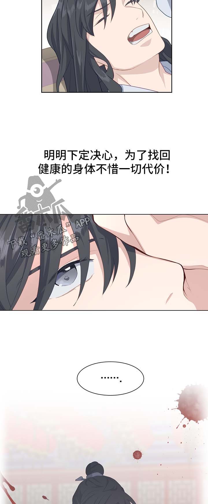 第54章：新材料1