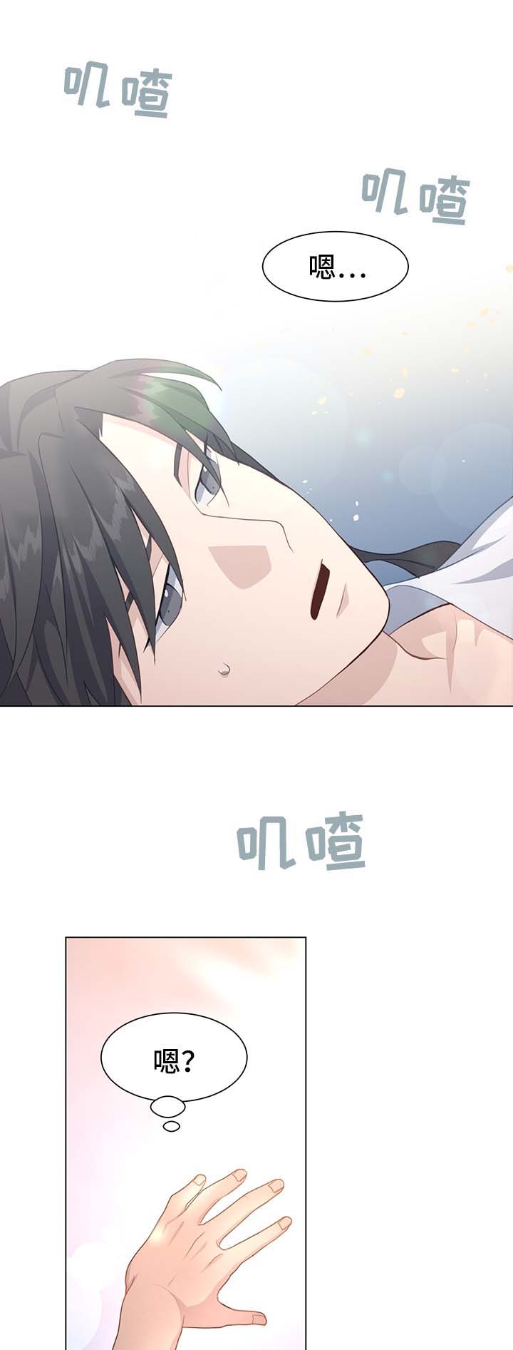第56章：治疗效果0