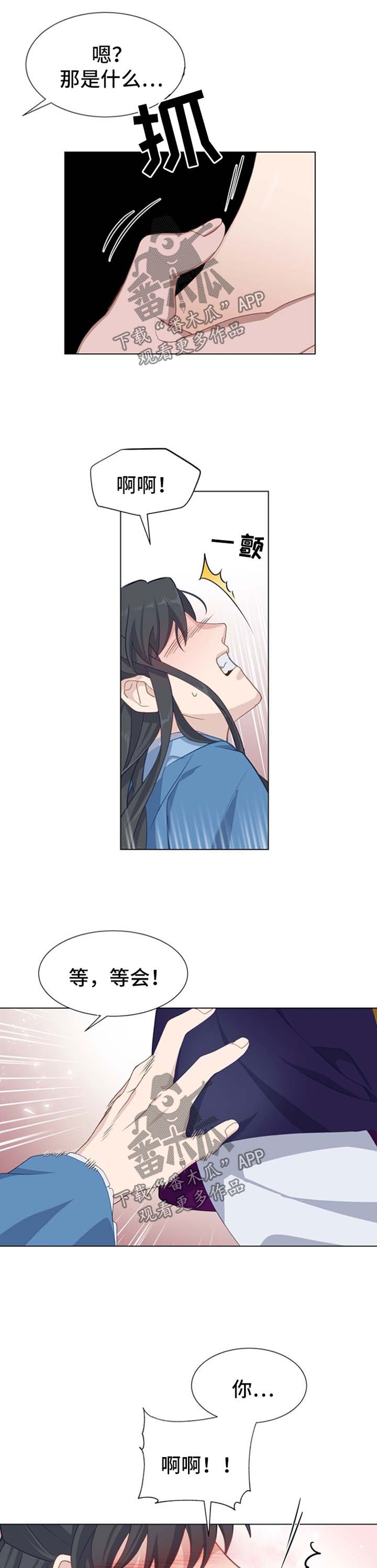 第51章：心理准备1