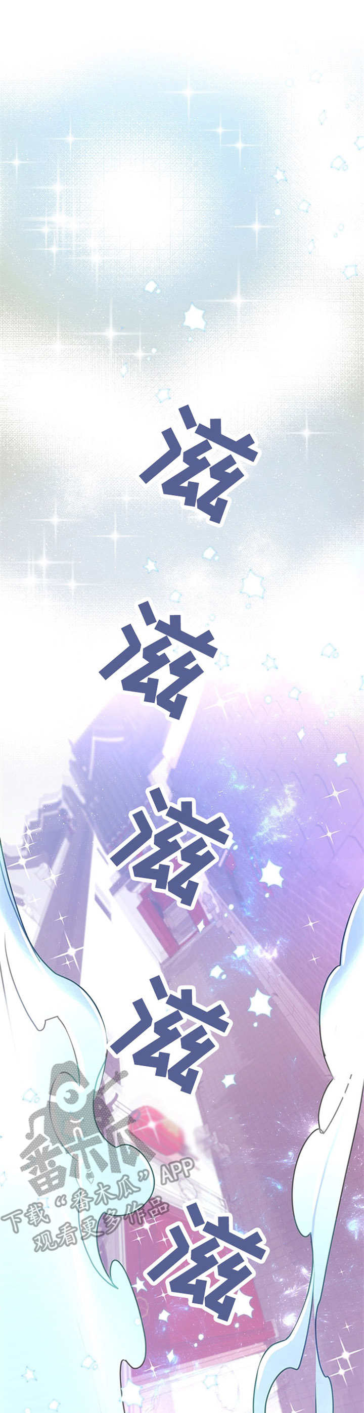 第11章：魔法0