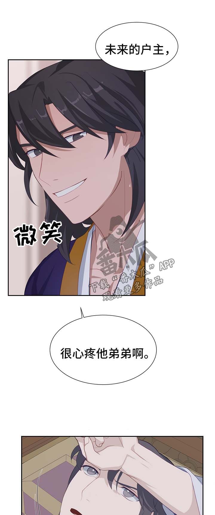 第41章：恢复原样2