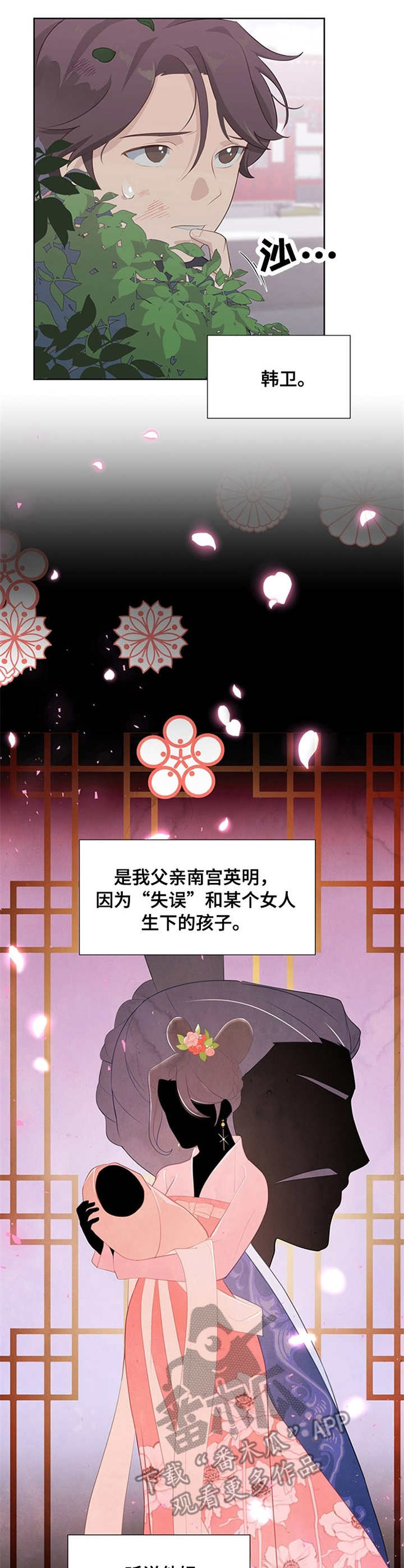 第9章：安慰0