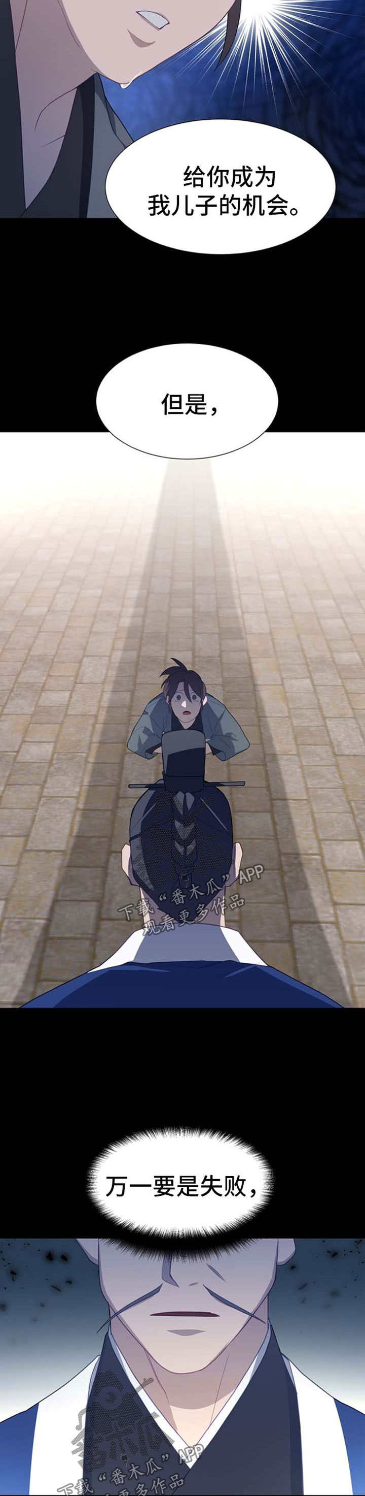 第48章：感觉2