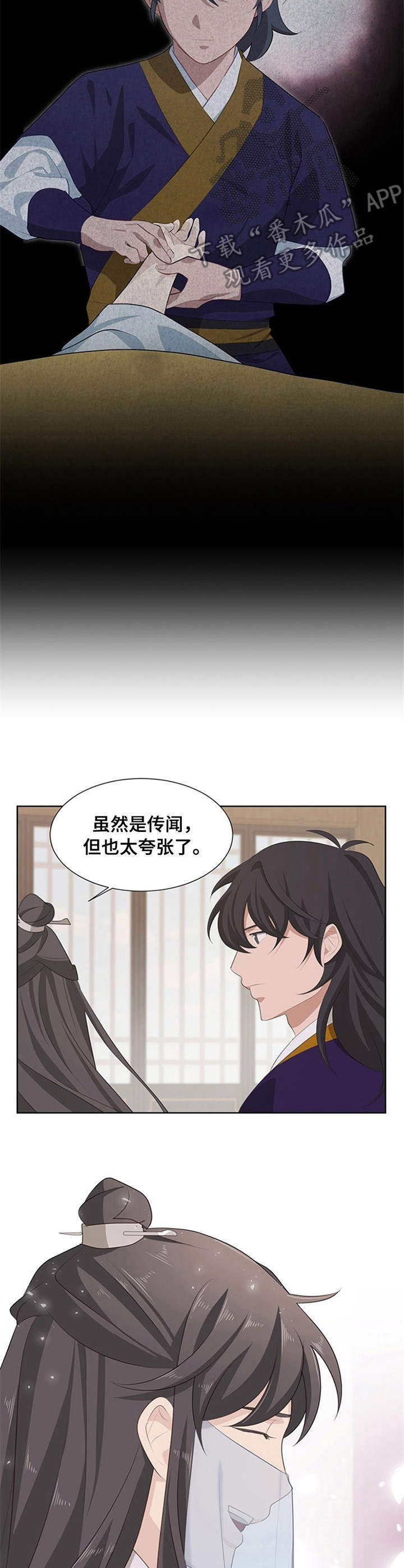 第21章：根源4