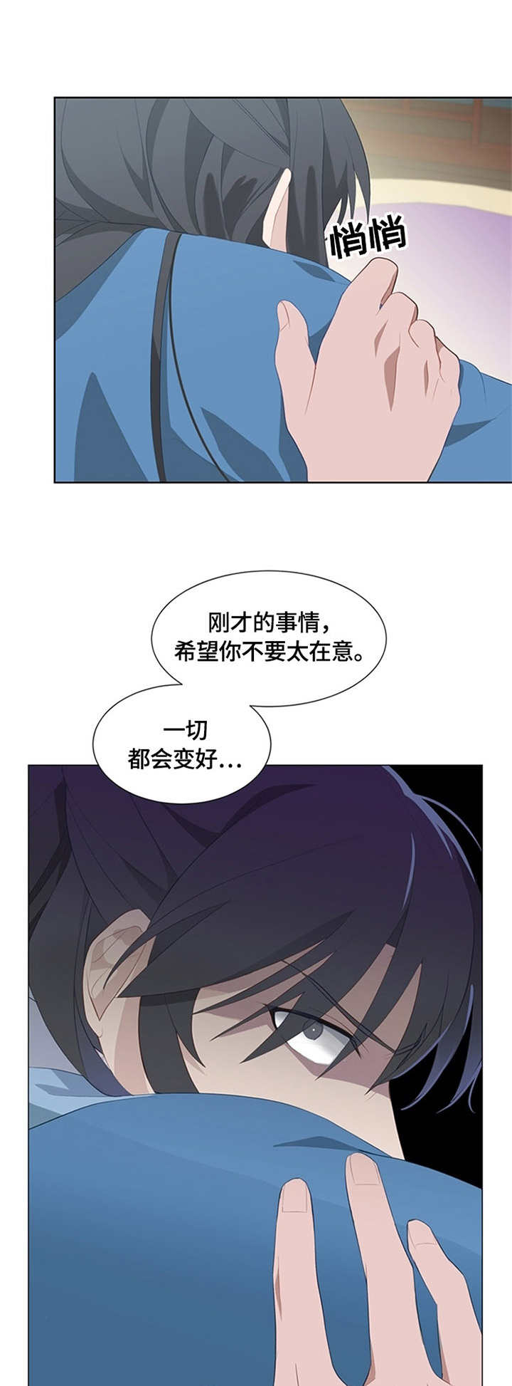 第2章：顶嘴1