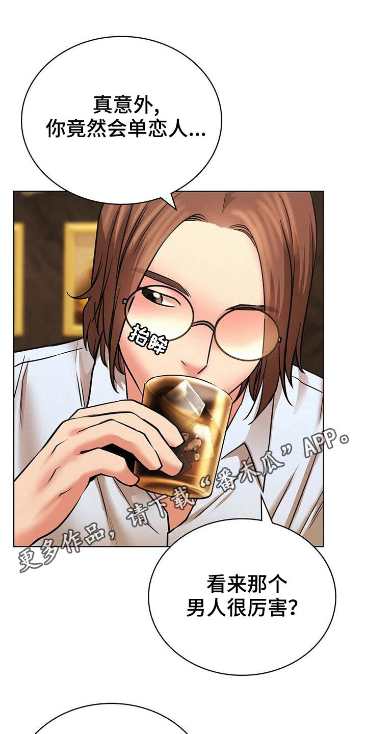 第61章：最后一次0