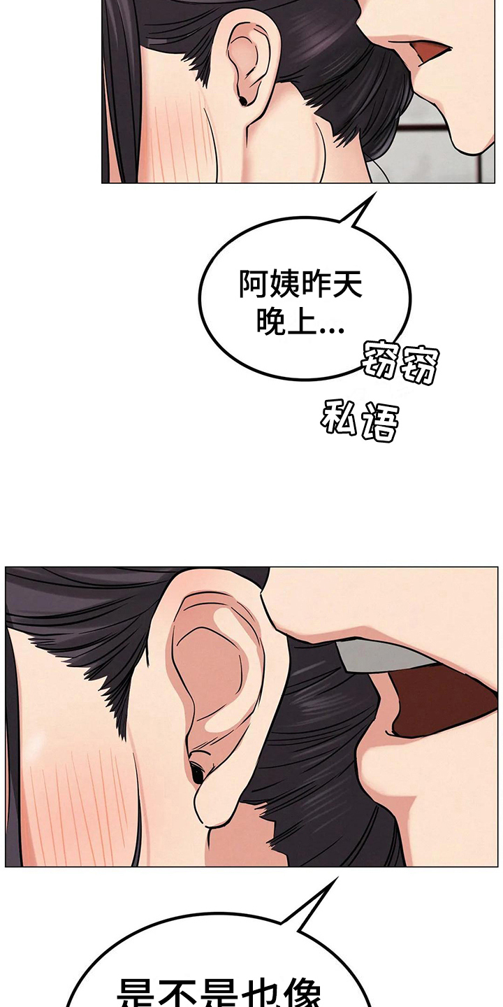 第27章：正确的事1