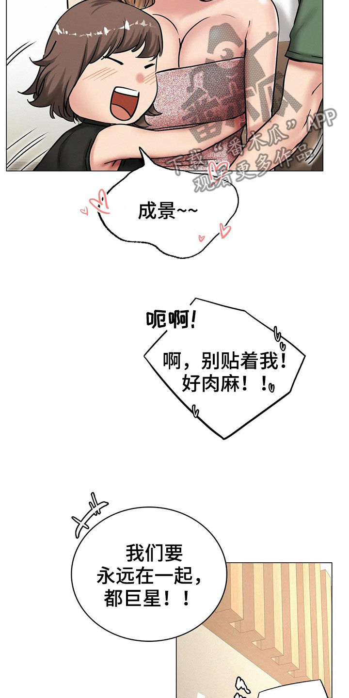 第35章：认错人3